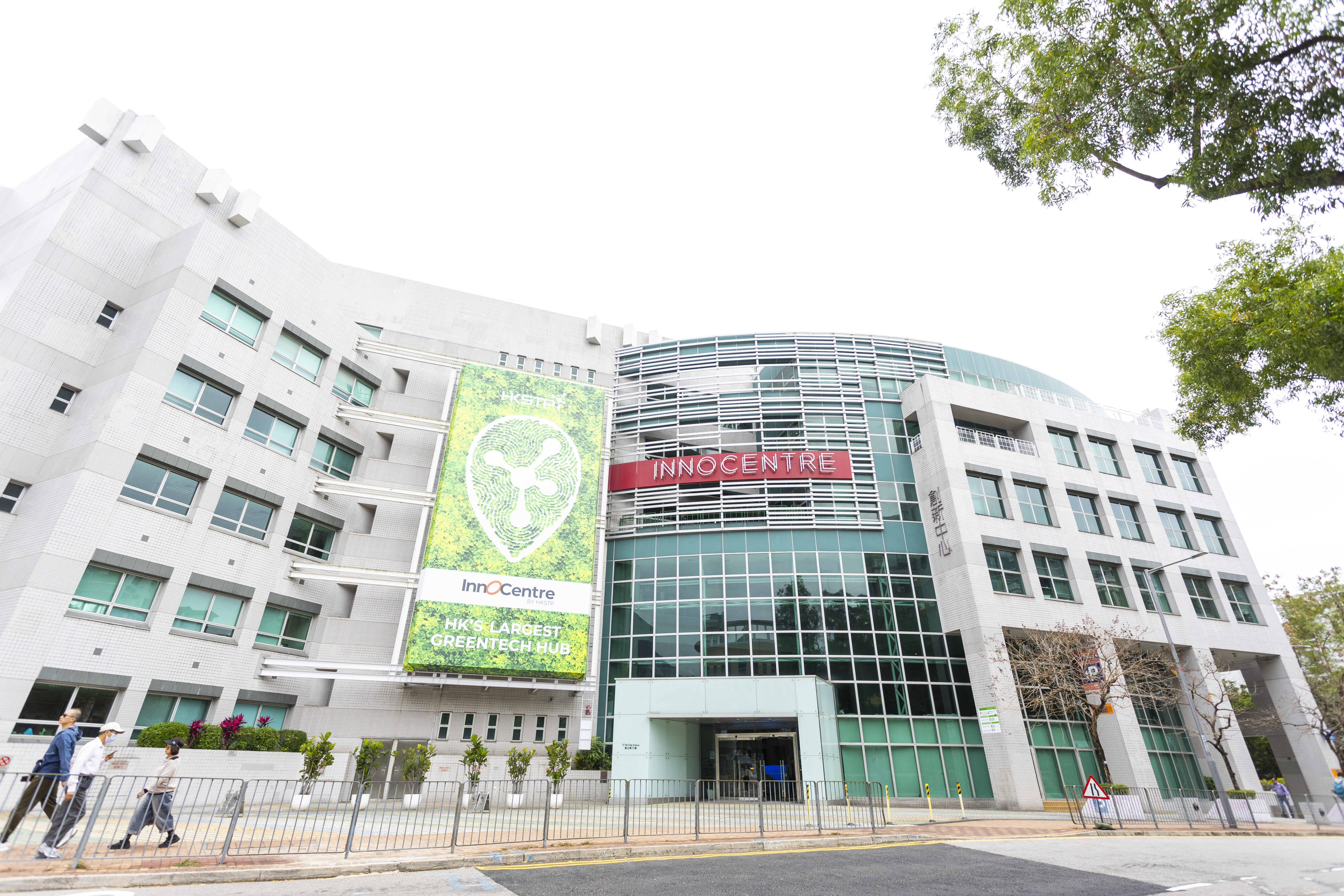 Orbit Biotechnology Limited